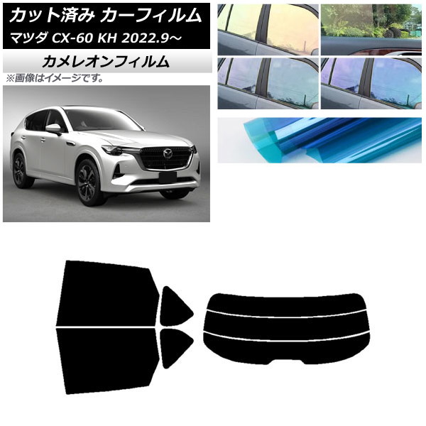J[tB }c_ CX-60 KH 2022N09` AZbg() JI Iׂ3tBJ[ AP-WFCM0399-RDR3