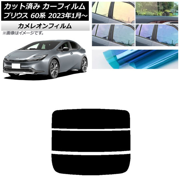 J[tB g^ vEX 60n (ZVW60,65/MXWH60,65,61) 2023N01` AKX() JI Iׂ3tBJ[ AP-WFCM0402-R3