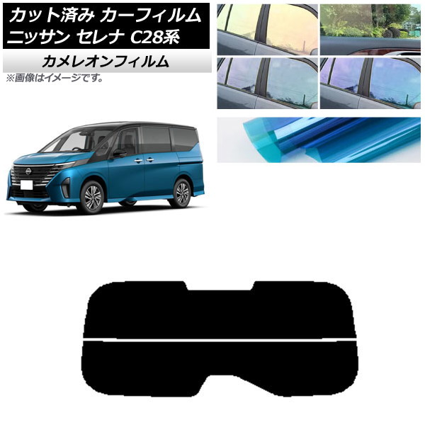 J[tB Y Zi C28n (C28/NC28/FC28/FNC28/GC28/GFC28) 2022N12` AKX() JI Iׂ3tBJ[ AP-WFCM0408-R2