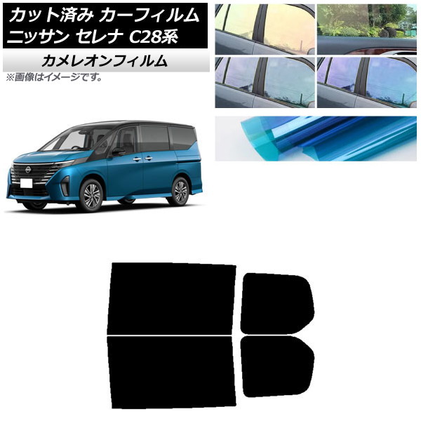 J[tB Y Zi C28n (C28/NC28/FC28/FNC28/GC28/GFC28) 2022N12` AhAZbg JI Iׂ3tBJ[ AP-WFCM0408-RD