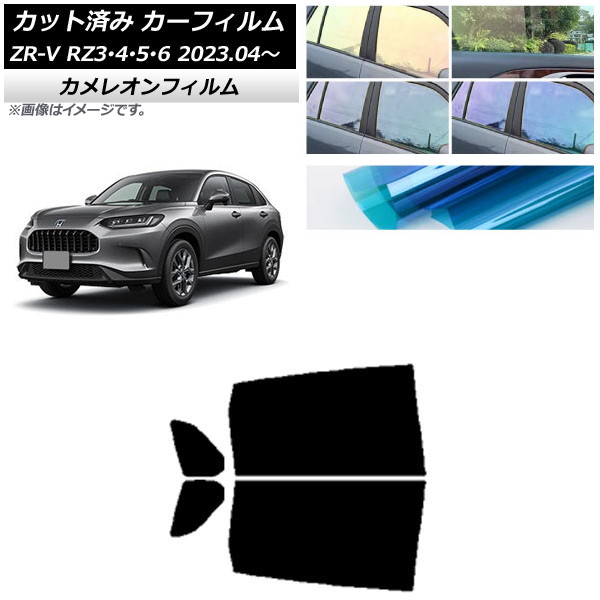 J[tB z_ ZR-V RZ3/4/5/6 2023N04` AhAZbg JI Iׂ3tBJ[ AP-WFCM0411-RD