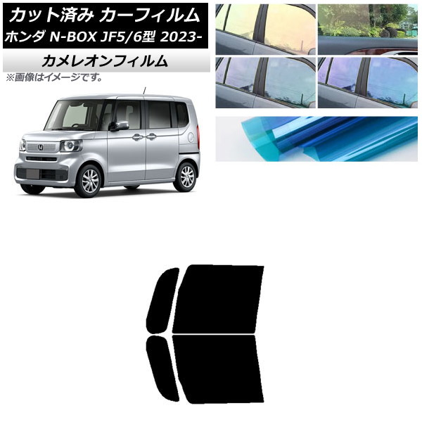 J[tB z_ N-BOX JF5/6 2023N10` tghAZbg JI Iׂ3tBJ[ AP-WFCM0431-FD