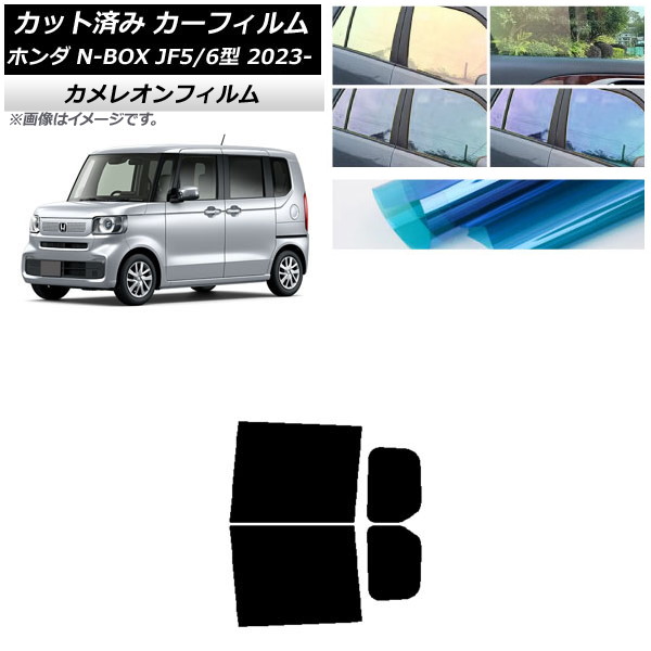 J[tB z_ N-BOX JF5/6 2023N10` AhAZbg JI Iׂ3tBJ[ AP-WFCM0431-RD