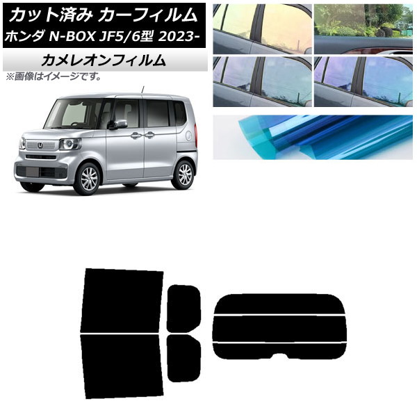 J[tB z_ N-BOX JF5/6 2023N10` AZbg() JI Iׂ3tBJ[ AP-WFCM0431-RDR3