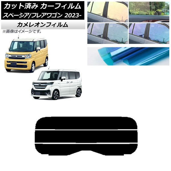 J[tB }c_ XYL tAS Xy[VA/JX^ MM94S MK94S/54S 2023N12` AKX() JI AP-WFCM0440-R3