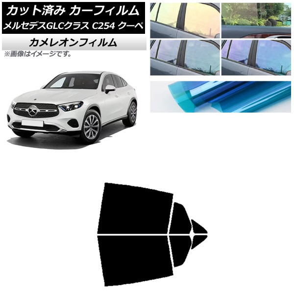 J[tB ZfXExc GLC C254 N[y 2023N11` AhAZbg JI Iׂ3tBJ[ AP-WFCM0446-RD