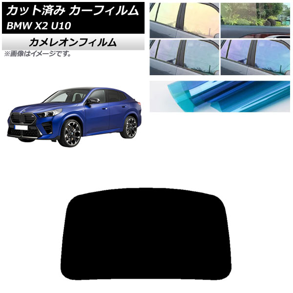 J[tB BMW X2 U10 2023N10` AKX(1^) JI Iׂ3tBJ[ AP-WFCM0452-R1