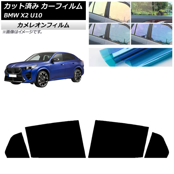 J[tB BMW X2 U10 2023N10` AhAZbg JI Iׂ3tBJ[ AP-WFCM0452-RD