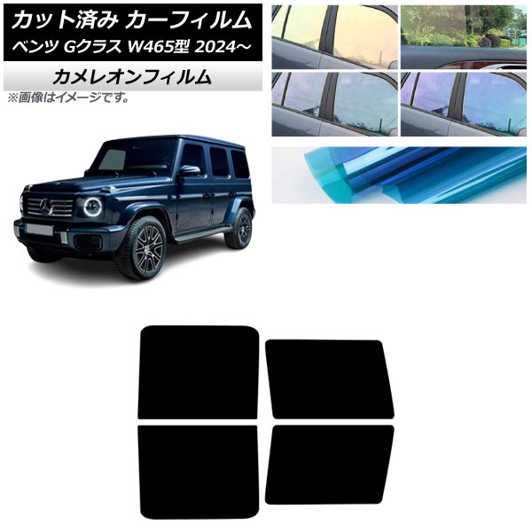 �J�[�t�B���� �����Z�f�X�E�x���c G�N���X W465�^ 2024�N07���` ���A�h�A�Z�b�g �J�����I�� �I�ׂ�3�t�B�����J���[ AP-WFCM0474-RD