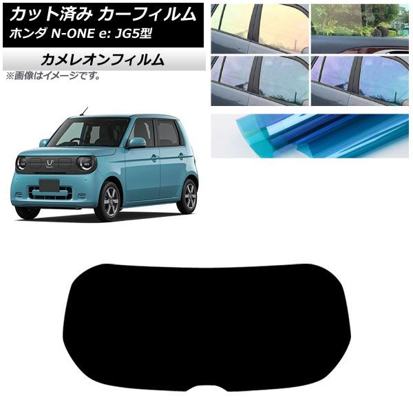�J�[�t�B���� �z���_ N-ONE e�F JG5�^ 2025�N09���` ���A�K���X(1���^) �J�����I�� �I�ׂ�3�t�B�����J���[ AP-WFCM0526-R1