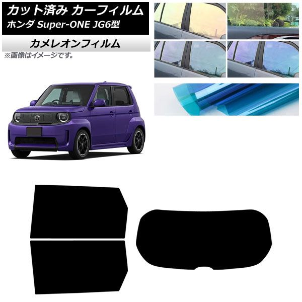 �J�[�t�B���� �z���_ Super-ONE JG6�^ 2026�N05���` ���A�Z�b�g(1���^) �J�����I�� �I�ׂ�3�t�B�����J���[ AP-WFCM0527-RDR1