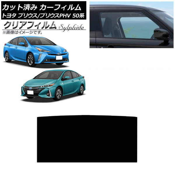 J[tB vEX/vEXPHV 50n ZVW50,ZVW51,ZVW55/ZVW52 T[t NAtB FGR500 AP-WFFG0006-S