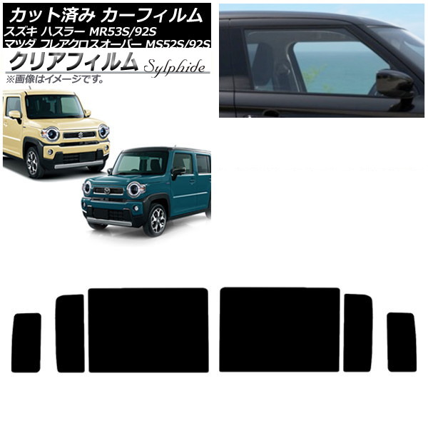 J[tB tANXI[o[ nX[ MS52S/MS92S MR52S/MR92S AhAZbg NAtB FGR900UV AP-WFFG0012-RD