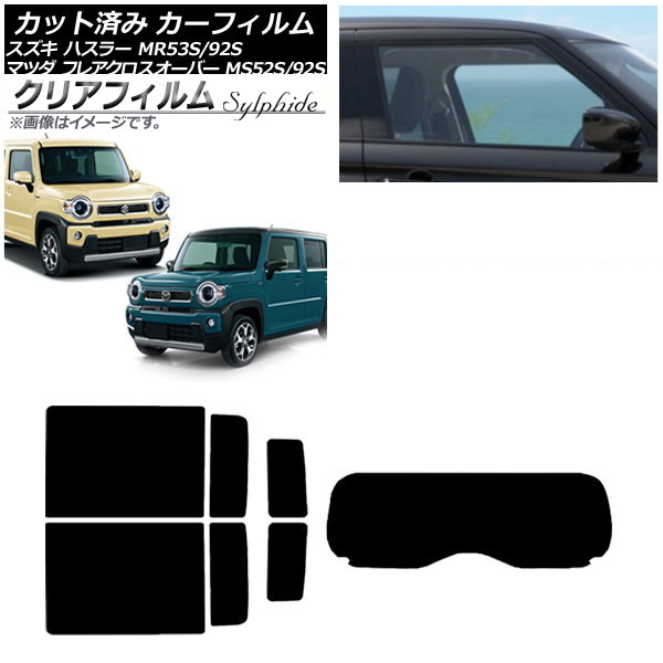 J[tB tANXI[o[ nX[ MS52S/MS92S MR52S/MR92S AZbg(1^) NAtB FGR900UV AP-WFFG0012-RDR1