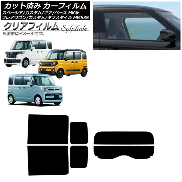 J[tB }c_ XYL tAS/JX^/^tX^C Xy[VA/MA/x[X AZbg() NAtB FGR900UV AP-WFFG0013-RDR2