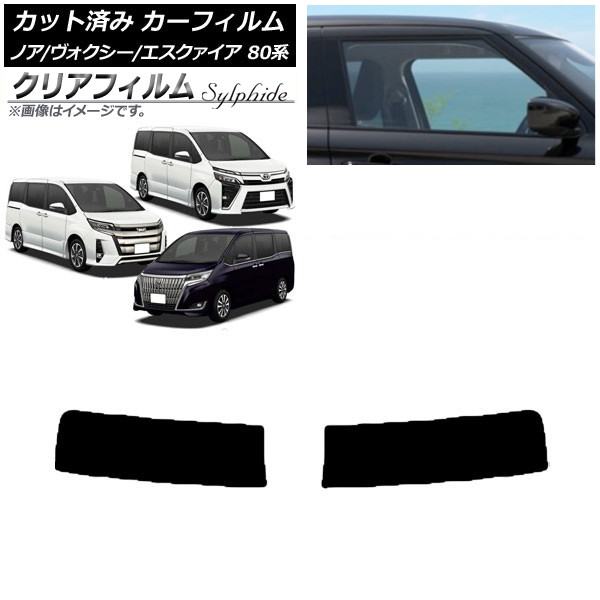 J[tB mA/HNV[/GXN@CA 80n 2014N01` gbvVF[h NAtB FGR3500 AP-WFFG0019-T