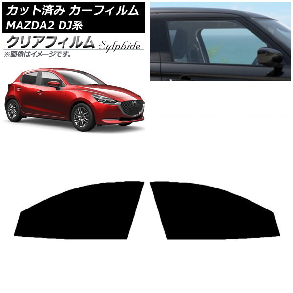 J[tB }c_ MAZDA2 DJn 2019N09` tghAZbg NAtB FGR3500 AP-WFFG0026-FD
