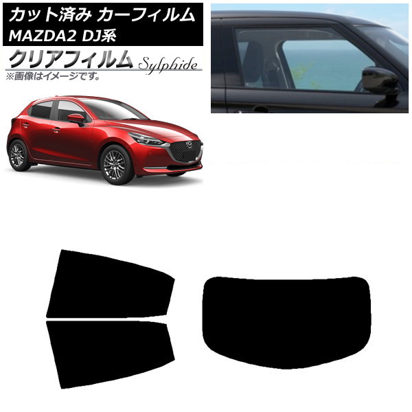 J[tB }c_ MAZDA2 DJn 2019N09` AZbg(1^) NAtB FGR3500 AP-WFFG0026-RDR1