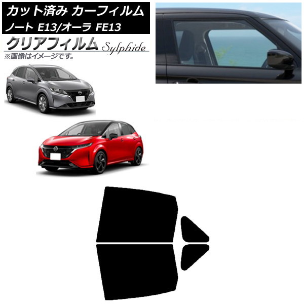 J[tB Y m[g/I[ E13/FE13 SFNE13 2020N12` AhAZbg NAtB FGR500 AP-WFFG0030-RD