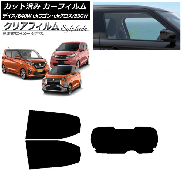 J[tB fCY eKS/NX B40W/AA1 B33/36/34/35/37/38W AZbg(1^) NAtB FGR3500 AP-WFFG0031-RDR1