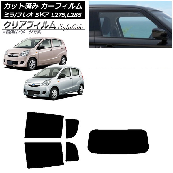 J[tB vI ~ L275F/B/S/V,L285F/B/S/V 5hA AZbg(1^) NAtB FGR3500 AP-WFFG0035-RDR1