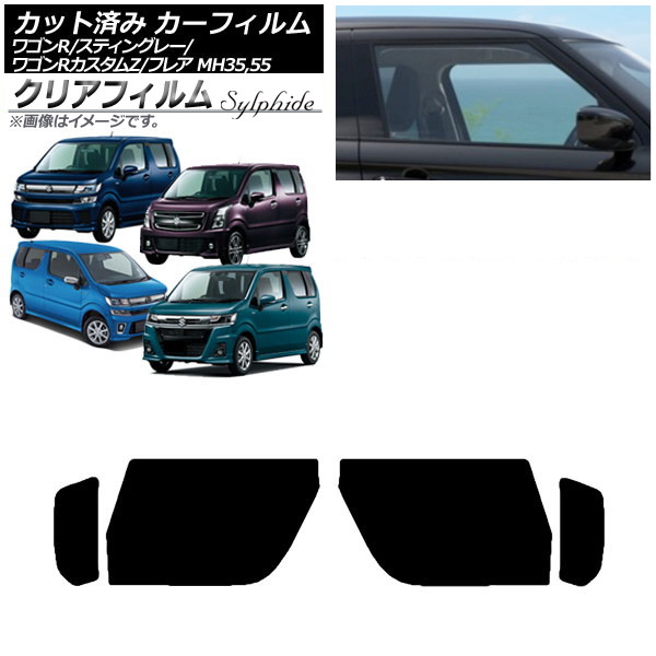 J[tB }c_ XYL tA SR/XeBO[/JX^Z MJ55S/95S MH35/55/85/95 AhAZbg NAtB FGR500 AP-WFFG0037-RD