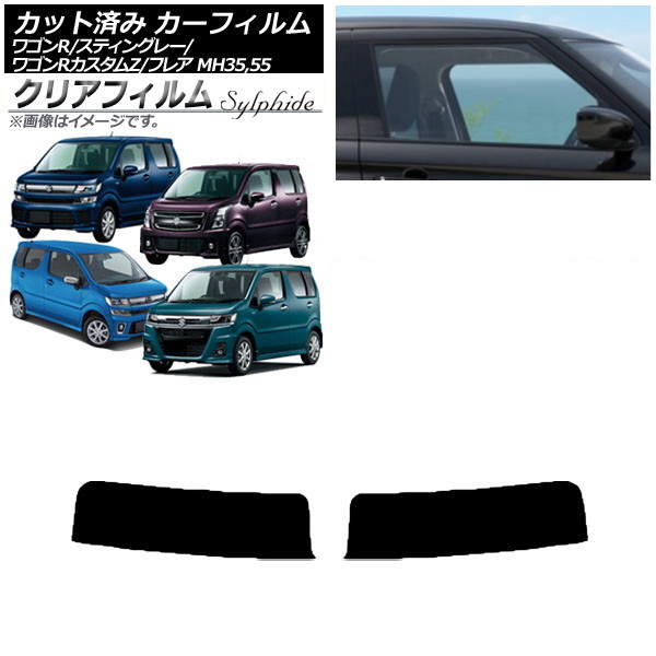 J[tB }c_ XYL tA SR/XeBO[/JX^Z MJ55S/95S MH35/55/85/95 gbvVF[h NAtB FGR3500 AP-WFFG0037-T