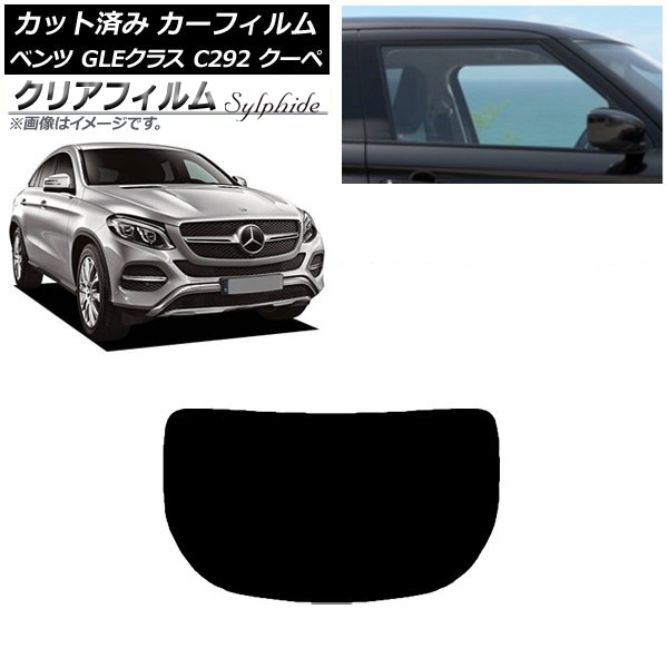 J[tB xc GLENX C292 N[y 2015N`2019N AKX(1^) NAtB FGR3500 AP-WFFG0044-R1