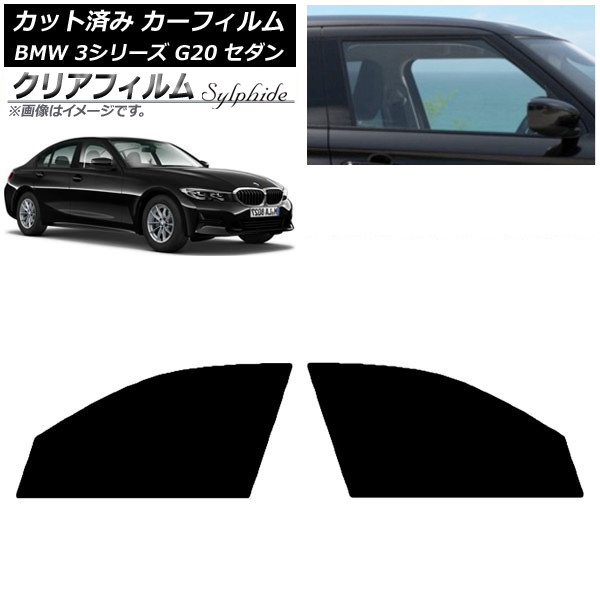 J[tB BMW 3V[Y G20 Z_ 2019N03` tghAZbg NAtB FGR3500 AP-WFFG0048-FD