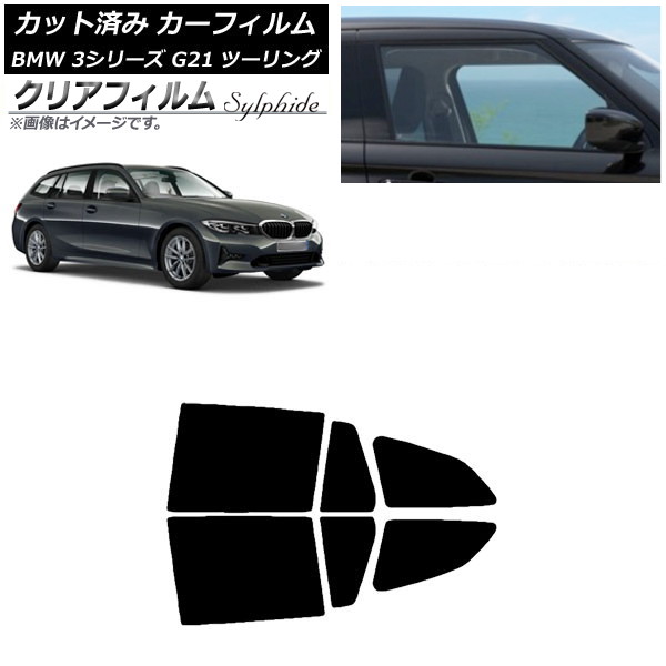 J[tB BMW 3V[Y G21 c[O 2019N09` AhAZbg NAtB FGR900UV AP-WFFG0049-RD