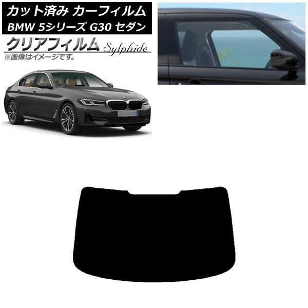 【美品】BMW X5(E70)専用設計サンシェード Amazon | B-M-W X5 E70 2006-2013 車窓日よけ 車用サンシェード