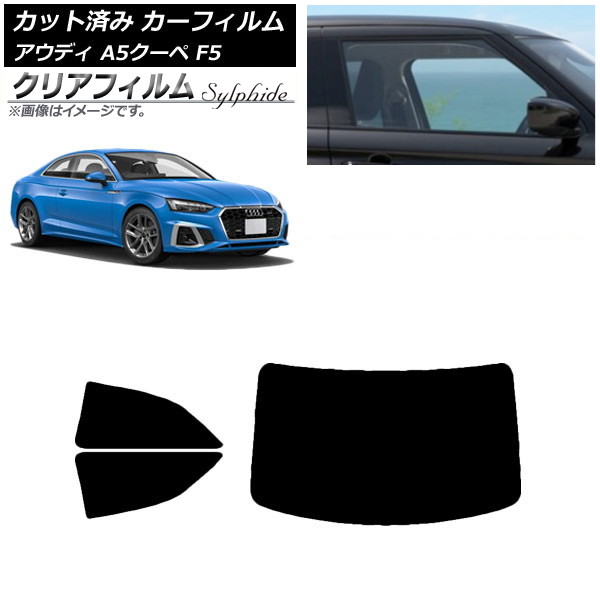 Audi 純正 サンシェード A4 A5 楽天市場】【 AUDI 純正 即日出荷 】 Mサイズ サンシェード A1