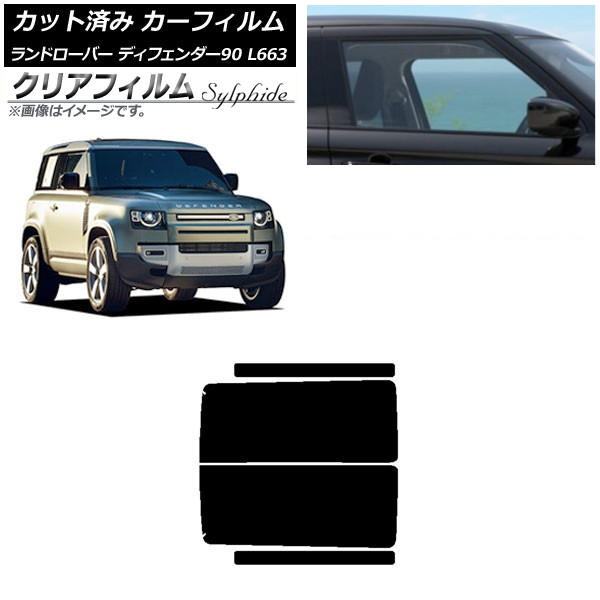 J[tB h[o[ fBtF_[90 L663 3hA 2020N` AhAZbg NAtB FGR3500 AP-WFFG0060-RD