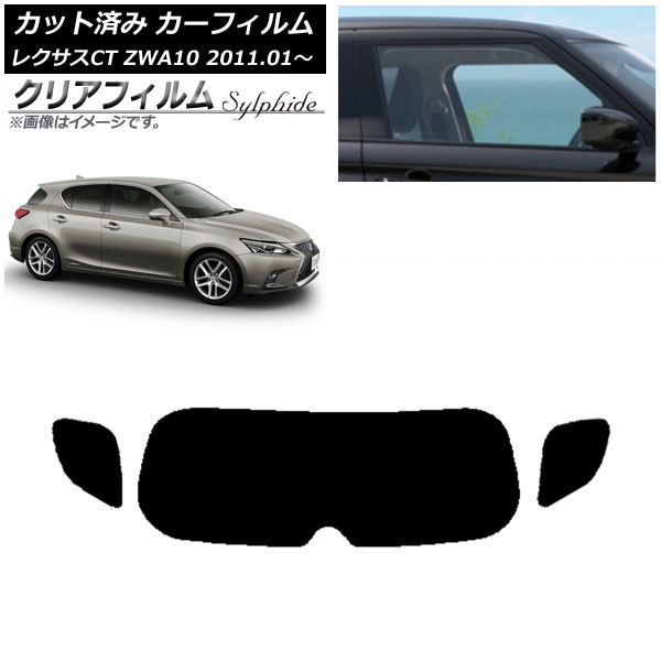 J[tB NTX CT ZWA10 2011N01` AKX(1^) NAtB FGR900UV AP-WFFG0062-R1