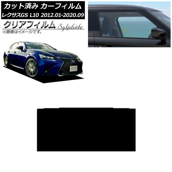 J[tB NTX GS L10 2012N01`2020N09 T[t NAtB FGR900UV AP-WFFG0064-S