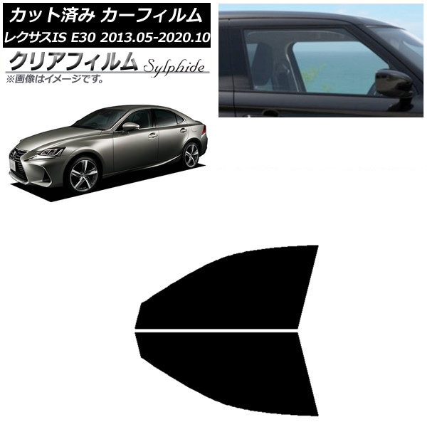 J[tB NTX IS E30 2013N05`2020N10 tghAZbg NAtB FGR900UV AP-WFFG0066-FD