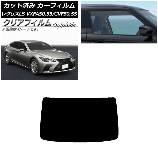 J[tB NTX LS VXFA50,55/GVF50,55 2017N10` AKX(1^) NAtB FGR500 AP-WFFG0070-R1