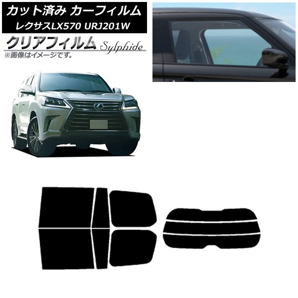J[tB NTX LX URJ201W 2015N09`2021N10 AZbg() NAtB FGR900UV AP-WFFG0071-RDR3