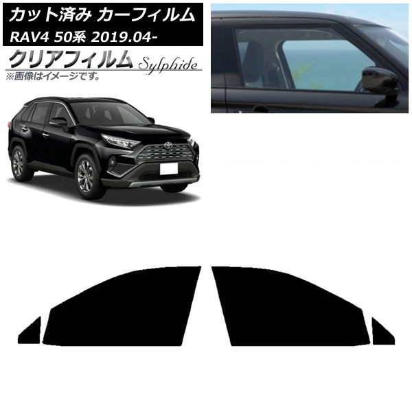 J[tB g^ RAV4 50n 2019N04` tghAZbg NAtB FGR900UV AP-WFFG0077-FD