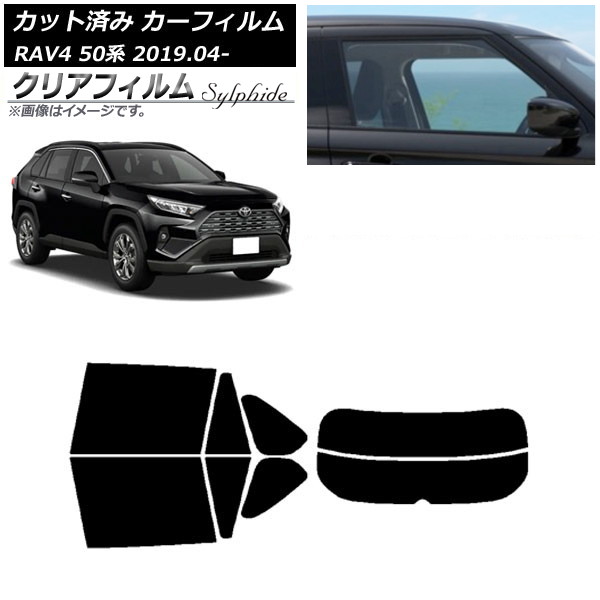 J[tB g^ RAV4 50n 2019N04` AZbg() NAtB FGR500 AP-WFFG0077-RDR2