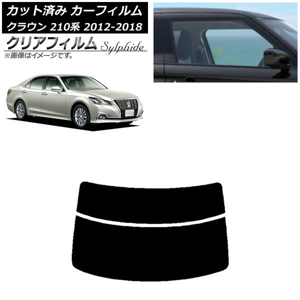 210系 クラウン サンシェード」の人気商品一覧 | 安い商品を通販