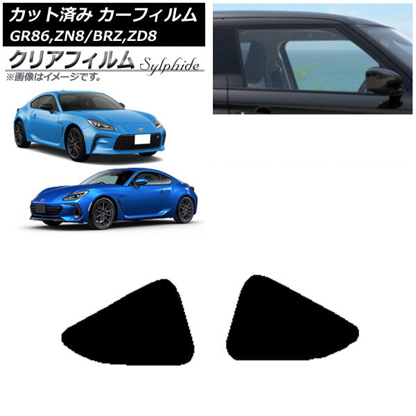 J[tB g^ Xo GR86 BRZ ZN8 ZD8 2021N10` 2021N07` Zbg NAtB FGR900UV AP-WFFG0095-RD