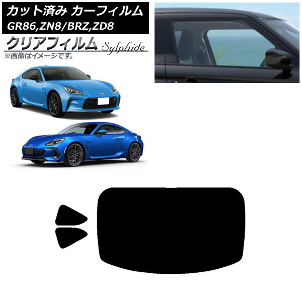 J[tB g^ Xo GR86 BRZ ZN8 ZD8 AZbg(1^) NAtB FGR3500 AP-WFFG0095-RDR1