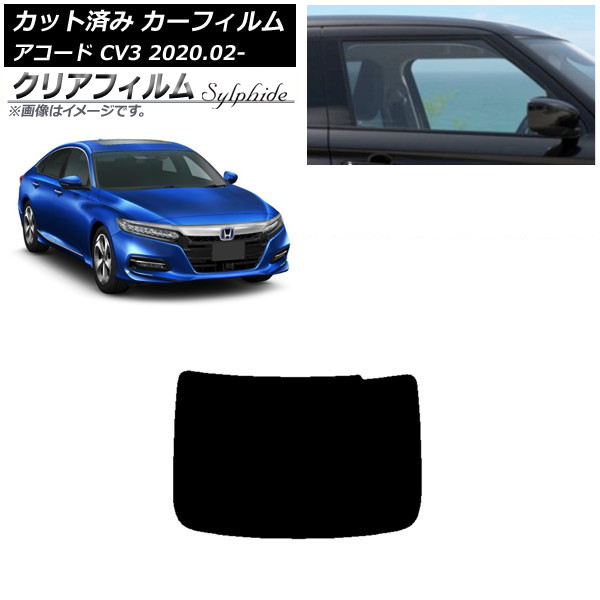 J[tB z_ AR[h CV3 2020N02` AKX(1^) NAtB FGR500 AP-WFFG0104-R1