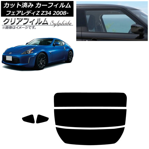 日産 フェアレディZ Z34 ニスモ サンシェード 中古良品 Amazon | nismo (ニスモ) 【 サンシェード フロント用