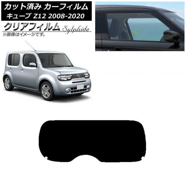 おかちゃん フィルム風サンシェード30％ Amazon | タカショー 日よけ クールシェード モカ 2×3m