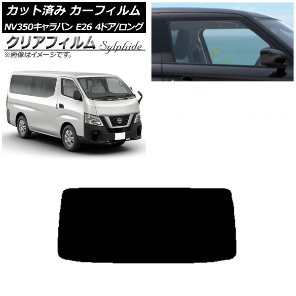 J[tB Y NV350Lo E26 o 4hA O/W AKX(1^) NAtB FGR900UV AP-WFFG0124-R1