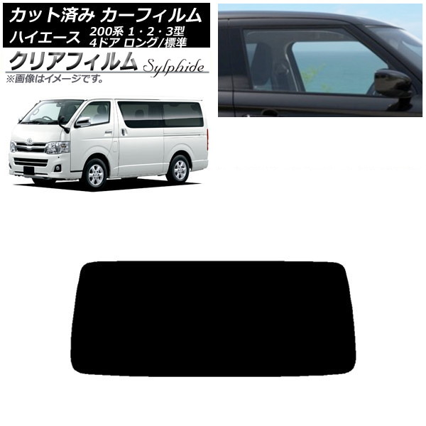 J[tB g^ nCG[X 200n 1/2/3^ o 4hA O/W AKX(1^) NAtB FGR900UV AP-WFFG0131-R1
