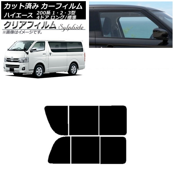 J[tB nCG[X 200n 1/2/3^ o 4hA O/W A 2 EJ NAtB FGR500 AP-WFFG0131-RD1B