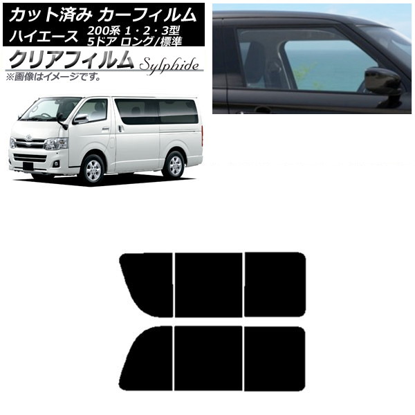 J[tB nCG[X 200n 1/2/3^ o 5hA O/W A 2 EJ NAtB FGR3500 AP-WFFG0132-RD1B